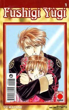 FUSHIGI YUGI 1-Panini Comics- nuvolosofumetti.