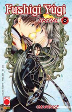 FUSHIGI YUGI SPECIAL 8-Panini Comics- nuvolosofumetti.