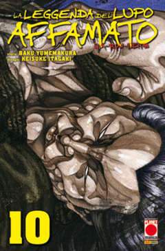 GAROUDEN LA LEGGENDA DEL LUPO AFFAMATO 10-PANINI COMICS- nuvolosofumetti.