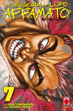GAROUDEN LA LEGGENDA DEL LUPO AFFAMATO 7-Panini Comics- nuvolosofumetti.