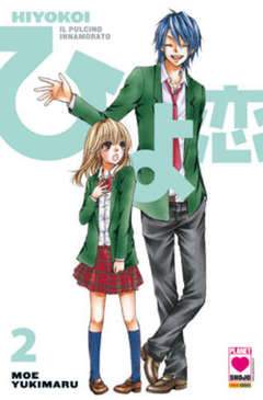 HIYOKOI IL PULCINO INNAMORATO 2-PANINI COMICS- nuvolosofumetti.