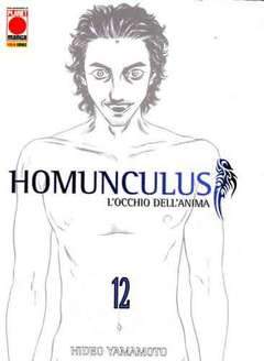 HOMUNCULUS 12-Panini Comics- nuvolosofumetti.