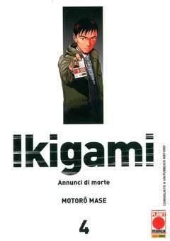 IKIGAMI ristampa 4-PANINI COMICS- nuvolosofumetti.