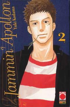 JAMMIN' APOLLON 2-Panini Comics- nuvolosofumetti.