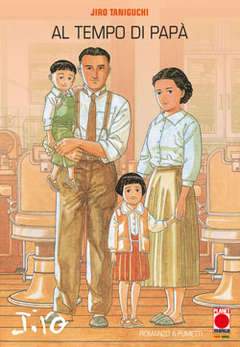 TANIGUCHI Collection 2-Panini Comics- nuvolosofumetti.