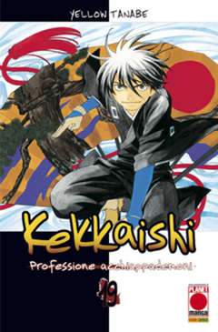 KEKKAISHI 19-Panini Comics- nuvolosofumetti.
