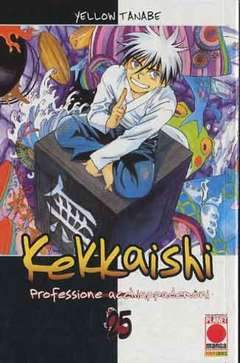 KEKKAISHI 25-Panini Comics- nuvolosofumetti.