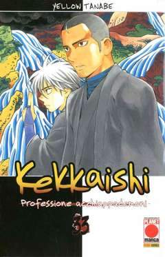 KEKKAISHI 33-Panini Comics- nuvolosofumetti.