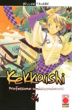 KEKKAISHI 34-Panini Comics- nuvolosofumetti.