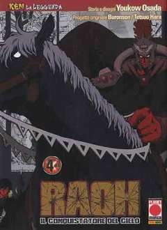 KEN LA LEGGENDA libreria 4-Panini Comics- nuvolosofumetti.