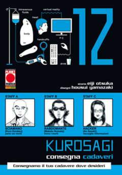 KUROSAGI 12-Panini Comics- nuvolosofumetti.