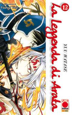 LA LEGGENDA DI ARATA 12-Panini Comics- nuvolosofumetti.