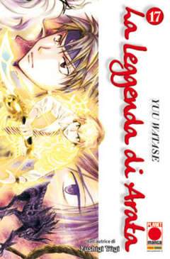 LA LEGGENDA DI ARATA 17-Panini Comics- nuvolosofumetti.