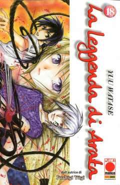 LA LEGGENDA DI ARATA 18-Panini Comics- nuvolosofumetti.