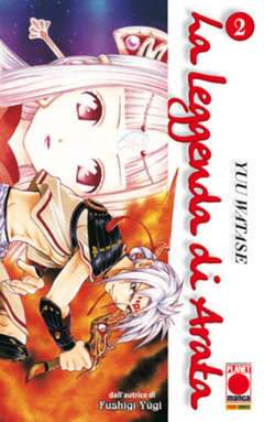 LA LEGGENDA DI ARATA 2-Panini Comics- nuvolosofumetti.