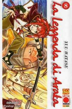 LA LEGGENDA DI ARATA 8-Panini Comics- nuvolosofumetti.