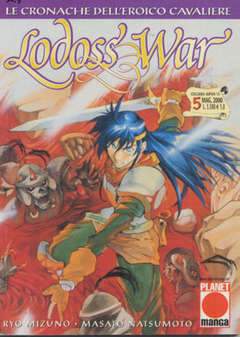LODOSS WAR 5-Panini Comics- nuvolosofumetti.
