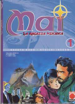 MAI 1-Panini Comics- nuvolosofumetti.