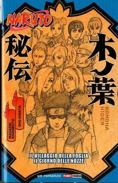 Naruto - Romanzo 9-Panini Comics- nuvolosofumetti.