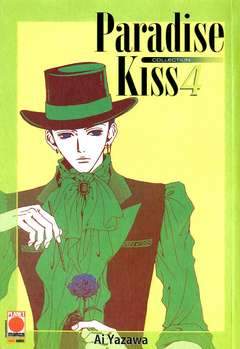 PARADISE KISS COLLECTION 4-Panini Comics- nuvolosofumetti.