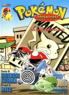 POKEMON ADVENTURES 2-Panini Comics- nuvolosofumetti.