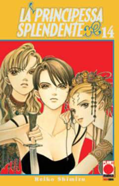 LA PRINCIPESSA SPLENDENTE 14-Panini Comics- nuvolosofumetti.