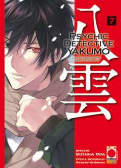 L`INVESTIGATORE DELL`OCCULTO 7-Panini Comics- nuvolosofumetti.