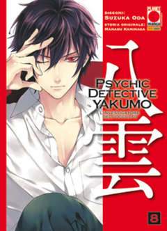 L`INVESTIGATORE DELL`OCCULTO 8-Panini Comics- nuvolosofumetti.