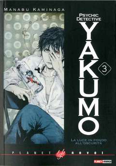 PSYCHIC DETECTIVE YAKUMO romanzo 3-PANINI COMICS- nuvolosofumetti.