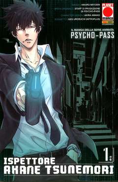 Psycho Pass Ispettore Akane Tsunemori 1-Panini Comics- nuvolosofumetti.