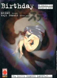 RING-Panini Comics- nuvolosofumetti.