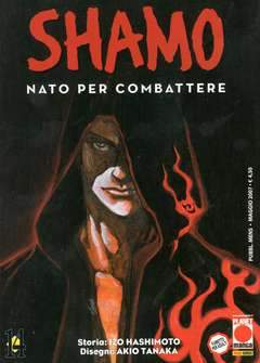 SHAMO 14-Panini Comics- nuvolosofumetti.