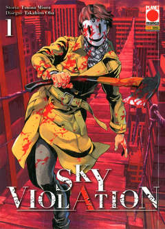 Sky violation 1-PANINI COMICS- nuvolosofumetti.
