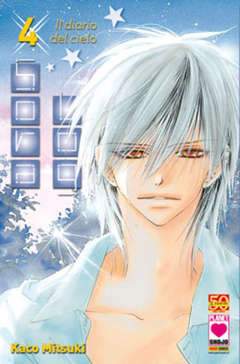 MANGA LOVE 128-Panini Comics- nuvolosofumetti.