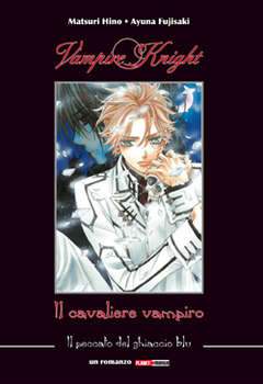 VAMPIRE KNIGHT romanzo-Panini Comics- nuvolosofumetti.