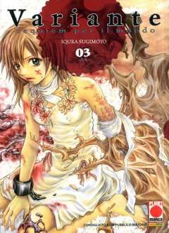 VARIANTE 3-Panini Comics- nuvolosofumetti.