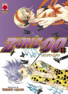 ZONE 00 6-Panini Comics- nuvolosofumetti.