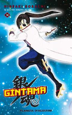 GINTAMA 14-PLANETA DE AGOSTINI- nuvolosofumetti.
