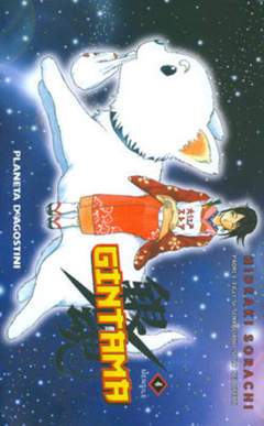 GINTAMA 4-PLANETA DE AGOSTINI- nuvolosofumetti.