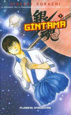 GINTAMA 2-PLANETA DE AGOSTINI- nuvolosofumetti.
