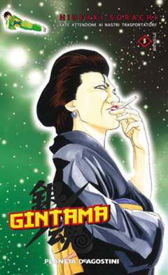 GINTAMA 5-PLANETA DE AGOSTINI- nuvolosofumetti.
