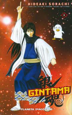 GINTAMA 6-PLANETA DE AGOSTINI- nuvolosofumetti.