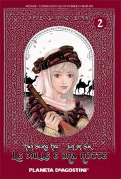 LE MILLE E UNA NOTTE 2-PLANETA DE AGOSTINI- nuvolosofumetti.