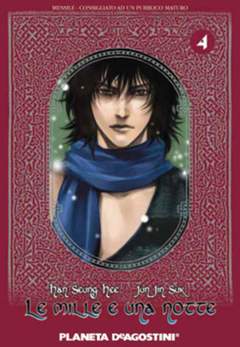 LE MILLE E UNA NOTTE 4-PLANETA DE AGOSTINI- nuvolosofumetti.