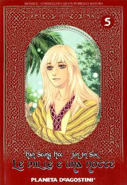 LE MILLE E UNA NOTTE 5-PLANETA DE AGOSTINI- nuvolosofumetti.