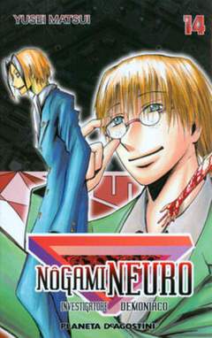 NOGAMI NEURO INVESTIGATORE DEMONIACO 14-PLANETA DE AGOSTINI- nuvolosofumetti.