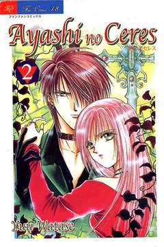 AYASHI NO CERES 2-Play Press- nuvolosofumetti.