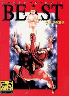 BEAST 5-Play Press- nuvolosofumetti.