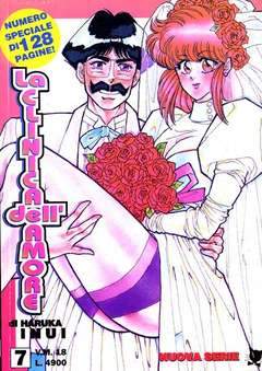 LA CLINICA DELL'AMORE NUOVA SERIE 7-Play Press- nuvolosofumetti.