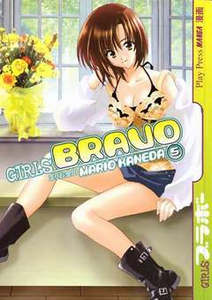 GIRLS BRAVO 5-Play Press- nuvolosofumetti.